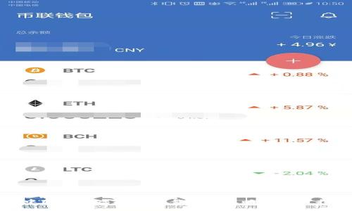 在中国参与虚拟币交易的全攻略与实用指南