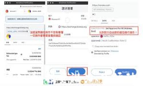 
全面解析PPS虚拟币：投资潜力、市场动态与未来趋势