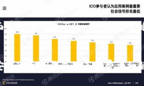 下面是关于您提问的一个的及关键词：


币安提现至TP钱包的手续费详细解析