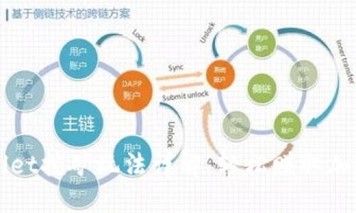 TPWallet挖矿玩法详解，轻松赚取加密资产