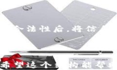   深入了解虚拟币的钱包与