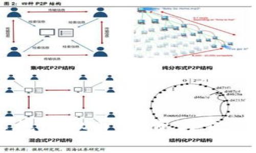 深入了解恩施虚拟币：投资与交易的全面指南