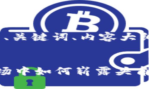 下面是关于