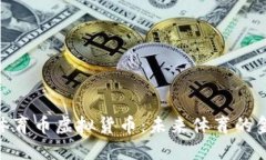: 探索体育币虚拟货币：未
