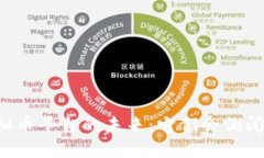 虚拟币平台的未来：它们