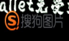 如何保护你的TPWallet免受盗