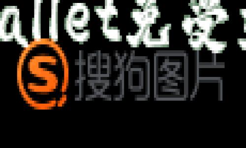 如何保护你的TPWallet免受盗窃：实用安全指南
