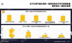 对抗孔明虚拟币诈骗：保
