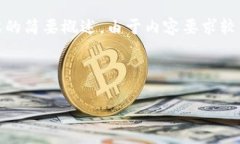 下面是您所要求的、相关
