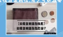 深入探索：十年历史的虚