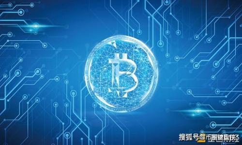   2023年最大虚拟币空投活动：获取免费代币的最佳机会 / 

 guanjianci 虚拟币空投, 加密货币, 免费代币, 投资机会 /guanjianci 

### 内容主体大纲

1. 引言
   - 虚拟币空投的概念
   - 2023年空投的背景与意义

2. 虚拟币空投的类型
   - 常见的空投形式
   - 空投的目的与好处

3. 如何参与虚拟币空投
   - 参与空投的基本要求
   - 选择参与的项目

4. 当前最大虚拟币空投活动介绍
   - 详细介绍2023年最大空投项目
   - 参与方式与注意事项

5. 虚拟币空投的风险与挑战
   - 潜在的骗局与风险
   - 如何识别安全的空投项目

6. 未来虚拟币空投的趋势
   - 市场预测与分析
   - 数字货币的潜在影响

7. 结论
   - 再次强调参与空投的优势
   - 未来投资的建议

### 引言

随着数字货币的迅猛发展，虚拟币空投作为吸引投资者的有效手段之一，逐渐受到了广泛的关注。本文将深入探讨2023年最大虚拟币空投活动，帮助读者了解如何获取免费代币，抓住这个难得的发展机会。

### 虚拟币空投的类型

常见的空投形式
虚拟币空投通常有多种形式，包括直接空投、任务空投、持币空投等。直接空投是指项目方将代币无偿分发给特定用户，而任务空投则要求用户完成特定任务，如转发推文、注册账户等。持币空投则是根据用户持有的特定代币数量，自动发放新代币。

空投的目的与好处
空投的主要目的是为了提高项目的知名度、扩大社区用户基础，同时也是一种市场营销策略。对于用户而言，参与空投可以免费获得代币，甚至有机会成为未来财富的赢家。

### 如何参与虚拟币空投

参与空投的基本要求
参与空投通常需要一定的条件，比如提供钱包地址、社交媒体帐号等信息。有些空投还要求用户完成一些简单的任务，例如关注项目方的社交媒体账号或分享相关内容。

选择参与的项目
由于市场上空投项目林林总总，选择参与的项目需谨慎。建议用户通过知名的加密货币社区、论坛和资讯平台获得项目信息，确保空投项目的合法性和安全性。

### 当前最大虚拟币空投活动介绍

详细介绍2023年最大空投项目
2023年最大的虚拟币空投活动为XYZ项目，它承诺将免费分发10,000,000代币给参与者。项目方吸引了大量用户关注，并通过多个社交媒体平台进行宣传。

参与方式与注意事项
参与XYZ空投非常简单，用户只需注册项目官方平台、填写钱包地址，并完成一些简单的社交媒体任务即可。然而，在参与过程中，用户需确保自己提供的信息安全，以免受骗。

### 虚拟币空投的风险与挑战

潜在的骗局与风险
虽然空投是获取免费代币的途径，但也伴随一定风险。市场上存在许多虚假空投项目，用户在未仔细调查前往往会上当受骗，导致经济损失。

如何识别安全的空投项目
用户可以通过查看项目的白皮书、开发团队背景、社区反馈等方式，识别是否为安全的空投项目。了解项目的实际应用价值和市场潜力也是判断的重要标准。

### 未来虚拟币空投的趋势

市场预测与分析
随着加密市场的发展，虚拟币空投将会受到更加严格的监管，同时，空投的形式也可能会更加多样化。未来的空投活动更加注重合规性与用户体验。

数字货币的潜在影响
随着越来越多的企业和机构采用区块链技术，虚拟币空投将继续作为一种重要的市场推广工具。在这种大背景下，参与空投可以让用户有更多机会接触新技术和新项目。

### 结论

综上所述，参与虚拟币空投不仅能够获取免费的代币，还有机会了解到新兴项目和市场趋势。我们建议投资者在参与之前做好充分的研究和准备，以最大程度地降低风险，把握投资机会。

### 相关问题

1. 虚拟币空投是否安全？
2. 如何判断空投项目的真实性？
3. 参与空投需要付费吗？
4. 空投代币合法吗？
5. 如何保护自己的虚拟钱包安全？
6. 空投与其他类型的投资有什么区别？

每个问题将详细介绍600个字，分段加上标签，段落用标签表示。

---

如需继续扩展内容或解答具体问题，欢迎告知！