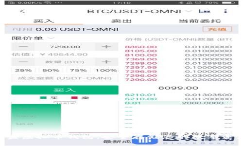 U盘虚拟币钱包：安全存储您的数字资产