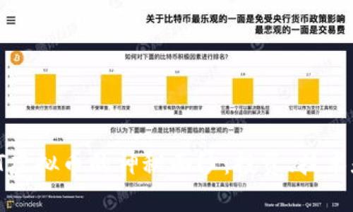 : 揭开AIST虚拟币的神秘面纱：投资、技术和未来趋势