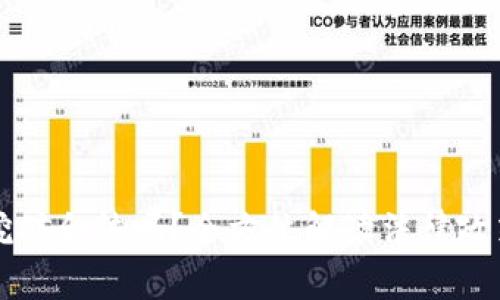 国内虚拟币挖矿合法吗？全方位解读法律政策及市场前景