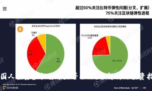 英国人投资虚拟货币是否合法？全解析与投资指南