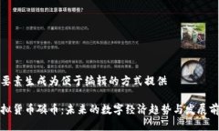 把要素生成为便于编辑的