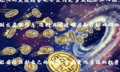 baioti揭秘呼市虚拟币骗局