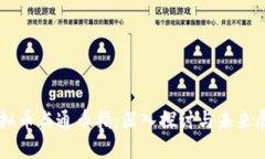 虚拟币与通币指：深入探