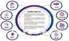 易币虚拟币账户别名解析