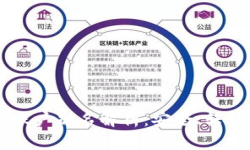 易币虚拟币账户别名解析：安全、转移与管理技巧