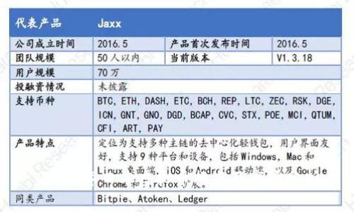2023年日本虚拟币排名及市场分析