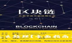 火币虚拟货币怎么处理？