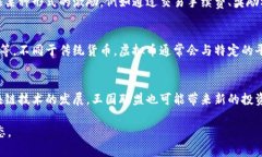 王国联盟（Kingdom Alliance）
