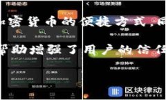 泰达币（Tether, USDT）确实