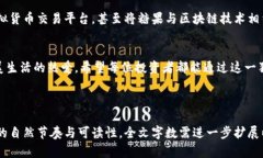   如何通过糖果投资虚拟币