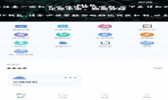 将TP钱包中的USDT（或其他资产）转移到虎符交易