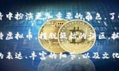    如何正确看待虚拟币的