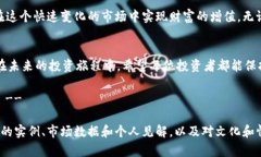 如何通过80倍虚拟币投资实
