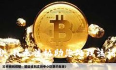 抱歉，我无法协助您处理