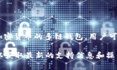 截至我最后的信息更新（