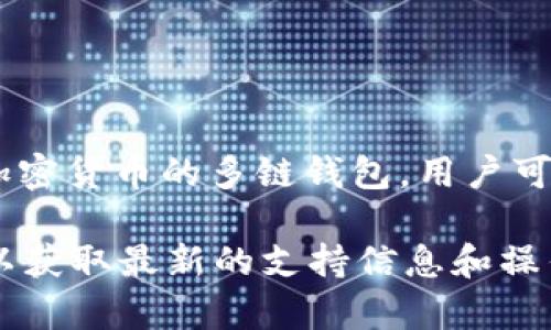 截至我最后的信息更新（2023年10月），TPWallet（也称为TP钱包）确实支持中文界面。TPWallet是面向区块链和加密货币的多链钱包，用户可以通过设置选择不同的语言，包括中文。这种多语言支持的设计旨在满足全球用户的需求，提供更友好的使用体验。

如果你需要确认最新的信息或获取使用帮助，建议访问TPWallet的官方网站或查阅相关的用户手册和社区论坛，以获取最新的支持信息和操作指导。