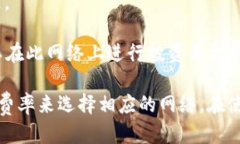 TPWallet 是一个多链钱包，