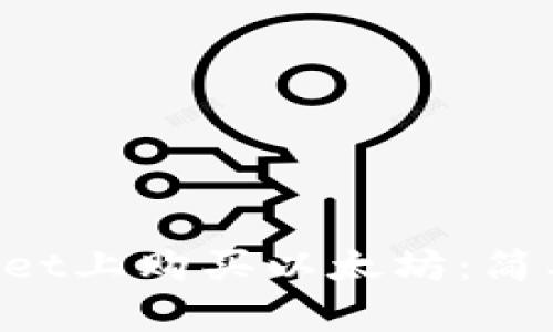 如何在TokenPocket上购买以太坊：简单指南与实用技巧