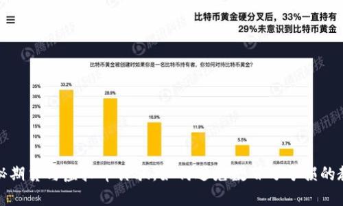 揭秘期货与虚拟币诈骗，如何避免数百万亏损的教训