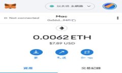 泰达币是什么？深入解析