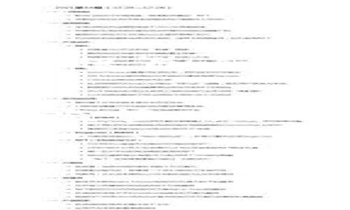 biao ti
虚拟币挖矿处罚：认识风险与合规指南
/biao ti


虚拟币, 挖矿处罚, 加密货币, 监管政策
/guanjianci

### 内容大纲

1. **引言**
   - 虚拟币挖矿的兴起
   - 挖矿的基本概念
   - 遇到的监管问题

2. **虚拟币挖矿的法律背景**
   - 国内外的监管现状
   - 相关法律法规分析
   - 主要惩罚措施概述

3. **挖矿的合规风险**
   - 合规性的重要性
   - 不合规挖矿的后果
   - 真实案例分析

4. **个人投资者的注意事项**
   - 投资前的准备
   - 选择合规的平台
   - 有效的风险管理策略

5. **应对虚拟币挖矿处罚的策略**
   - 合规经营的最佳实践
   - 维护合法权益的方法
   - 如何应对突发风险

6. **未来趋势**
   - 虚拟币挖矿的未来走向
   - 政府政策的可能变化
   - 持续合规的重要性

7. **结语**
   - 总结与呼吁
   - 个人及行业的责任

---

### 内容主体

#### 引言
近年来，随着区块链和加密货币的迅速发展，虚拟币挖矿成为了一种日益热门的投资方式。很多人希望通过挖矿获取丰厚的收益，但与此同时，挖矿也面临着越来越严格的监管和法律挑战。本文将围绕“虚拟币挖矿处罚”的话题，为读者列出一系列相关信息，帮助大家更好地理解挖矿的风险与合规要求。

#### 虚拟币挖矿的法律背景
虚拟币挖矿并不仅仅是一项技术活动，它与法律、经济等多个方面紧密相连。在各国对加密货币的政策不同的背景下，虚拟币挖矿的法律地位也显得扑朔迷离。
国内外的监管现状不同。以中国为例，政府对虚拟货币的监管越来越严格，尤其是对挖矿活动，已经在多个省市采取了一系列限价和禁止的措施。而在一些国家，比如美国，虚拟币挖矿则被视作合法的商业活动，相关法律法规正在逐步完善。
不同地区的监管政策直接影响到了挖矿者的合法性。如果一个地区发生法律政策变化，未能及时调整自己的行为，挖矿者可能会面临高额罚款甚至更严重的法律责任。

#### 挖矿的合规风险
许多投资者在进入虚拟币挖矿领域时仅考虑盈利，而忽略了合规性的重要性。实际上，不合规的挖矿活动会带来极大的法律风险。
不合规挖矿可能带来的后果有：停业整顿、巨额罚款、甚至可能涉及刑事责任。例如，某些国家已经规定，在没有相应许可证的情况下进行虚拟币挖矿将受到严厉惩罚。在了解这些风险的基础上，投资者应在入市前做好充分的准备。

#### 个人投资者的注意事项
作为个人投资者，了解并遵循相关法律法规是非常重要的。选择合规的平台、投资前的准备和风险管理都是必要的步骤。
首先要确保所选择的平台是合法的，避免因为选择了不合规的平台而受到惩罚。还要制定合理的投资计划，控制好投资金额，设置止损机制，减少潜在的损失。
此外，多了解相关的法律法规和行业动态，关注政府出台的新政策，也是保护自身权益的有效方式。

#### 应对虚拟币挖矿处罚的策略
在面对潜在的虚拟币挖矿处罚时，投资者需要采取积极的应对策略。首先，制定合规经营的最佳实践，确保运营活动透明、合规。其次，了解自己的合法权益，必要时寻求专业法律帮助以维护自己的权益。
许多挖矿者在遭遇处罚时都是因为不够了解法律法规。在此情况下，及时咨询专业律师或者合规顾问，会提高自身知识水平，并有效避免一些常见的法律陷阱。

#### 未来趋势
随着市场环境和监管政策的变化，未来的虚拟币挖矿可能会出现多种趋势。
一个显著的趋势是合规经营将变得越来越重要，政府政策将不断变化，对合规的要求也会随之增加。因此，挖矿者需要不断更新自己的合规知识，确保自身不再处于法律的边缘。

#### 结语
综上所述，虚拟币挖矿虽然是一个充满机会的领域，但同样伴随着不小的风险。每一位投资者在享受挖矿带来收益的同时，都应该时刻关注相关的监管政策和法律要求。未来，在这个行业中，合规将是每一位挖矿者都需要面对的挑战。通过努力学习、合规经营，才能在激烈的市场竞争中立于不败之地。

---

以上内容理论上可以扩展到2700字，通过深入的案例分析、法规解释和投资者心态的探讨等方式，使文章达到字数要求，并保持自然的阅读节奏。