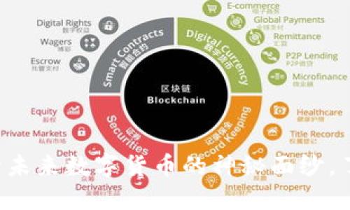 SCGC虚拟币：揭开未来数字货币的神秘面纱，了解其潜力与风险