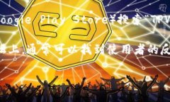 TPWallet 是一个多链数字钱