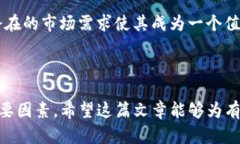   为什么虚拟币SIK成为投资热门？揭示背后的机会