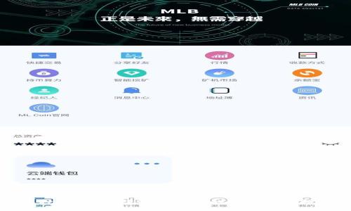 虚拟币种对比：选择最适合你的数字资产投资策略