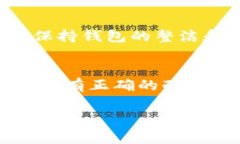 在使用 TPWallet 或其他区块