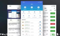 TPWallet下架的原因解析：用