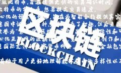 虚拟币及中文币名是一个