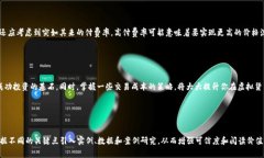 虚拟币的付费率代表什么