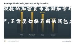 TPWallet 是一个多链钱包，