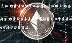   “全面了解火线虚拟币：